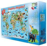 Пазл-карта  260 элементов  470*330мм.  "Мир-животные и растения"