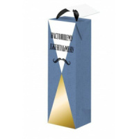 Пакет подар. бумажн. 36*12*8 см (под бутылку), Джентельмен