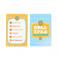 Игра настольная "Показуха" 10+