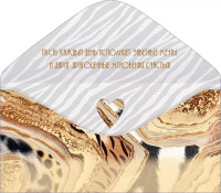 Конверт для денег "С Днем рождения!"