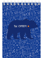Блокнот А6  32л гребень "Силуэты и комплименты - 2" 8диз., клетка