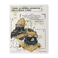 Тетрадь А5 48л кл. BV "Robot universe" мат.лам., бел.100%