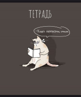 Тетрадь А5 24л лин. ПЗБМ "Умный мышонок" выб.УФ-лак, микс, белизна 100%