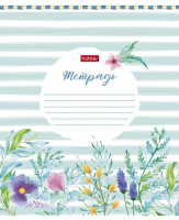 Тетрадь А5 18л лин. Hatber "Watercolor" 5диз.в блоке, белизна 98%