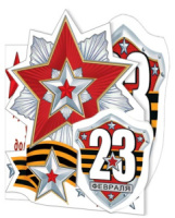 Мини-открытка 10*7см "23 февраля"