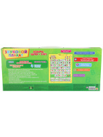 Плакат 41*56 см "Азбука и счет" ЗВУКОВОЙ