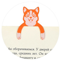 Набор закладок картонных фигурных 5шт. "Корги" 2,8*5,5см, мат.лам.