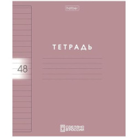 Тетрадь А5 48л ЛИН. Hatber пласт.обл. "Color Set" 5 диз.в блоке