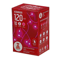 Гирлянда электрическая 10м 120LED светодиодная, прозарчный шнур, вьюн 220В, розовый цвет