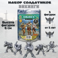 Набор солдатиков "Викинги" 5 фигурок, орудие, 5+