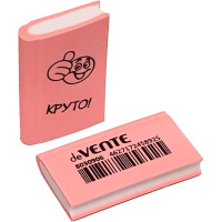 Ластик deVENTE "Book" 42*25*7мм, синт. каучук, ассорти