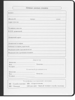 Дневник универсальн. обл. кожзам, тв.пер. "Дневник для учителя" выб.лак., 48 л.