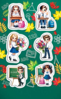 Наклейки детские 15*9см  "Школьники"