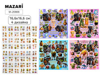 Наклейки декоративные 16,6*16,6см  "Итал. мем" 4 диз. Наклейки декоративные 16,6*16,6см  "Итал. мем" 4 диз.