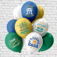 Шар с рисунком 12"  Любимый сынок!  30 см 25 шт. в уп.