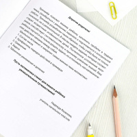 Книга "Тренажёр по математике. 1-2 классы" А5 32стр.