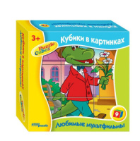 Игра Кубики  9шт "Любимые мультфильмы-2" Союзмультфильм 3+