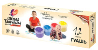 Гуашь 12цв 240мл Школа творчества