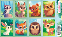 Наклейки детские 16*9см  "Милые дикие животные"