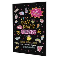 Альбом наклеек А5, 20 стр, "Pink Power Stickers. Черная" Альбом наклеек А5, 20 стр, "Pink Power Stickers. Черная"
