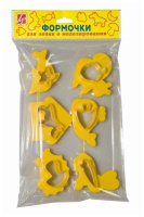 Набор формочек для пластилина  6шт.