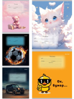 Тетрадь А5 12л лин.узкая Проф-Пресс "Микс-5786" 5диз.в спайке, белизна 100%