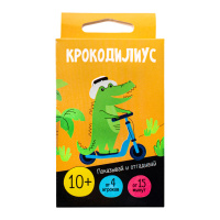 Игра настольная "Крокодилиус" 10+