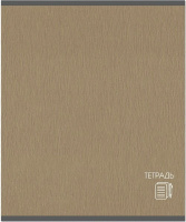 Тетрадь А5 48л кл. Полином "Classic" софт-тач, 4 дизайна