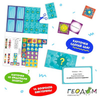 Игра с фишками. "Игра-ходилка с викториной. Вирус в городе"