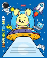 Тетрадь А5 12л кл. Hatber "Animals in space" белизна 100%