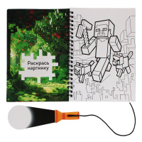 Книжка с фонариком "My game" А5