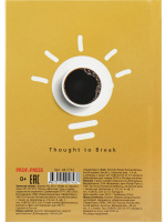 Блокнот А6 7БЦ  48л "Кофе на завтрак" кл., глянц.лам.