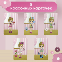 Игра магнитная "Одевашки. Куколка" 5 карточек