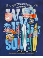 Дневник универсальн. обл. 7БЦ "Калифорнийский стиль" софт-тач., выб.лак., 40л.