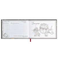 Книга для кулинарных рецептов А5 7БЦ "Любимые рецепты" 144л., мат.лам.