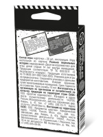 Игра настольная "Реально нереальные истории" 14+