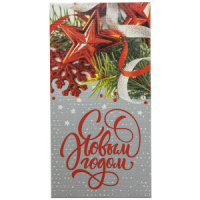 Конверт для денег "С Новым годом!" Конверт для денег "С Новым годом!"