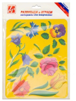 Трафарет "Цветы"