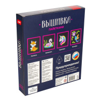 Набор  для вышивания пайетками  16*11см "Лисенок"