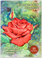 Планшет для акварели  А4 20л. "Алая роза" скорлупа, 200г/м