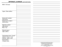 Ежедневник недат. А5 120л., 7БЦ "Времена года. Лето" глянц.лам.