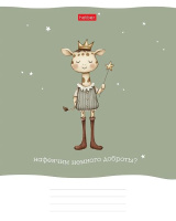 Тетрадь А5 48л кл. Hatber "Нафеячим?" тисн., 5 диз.в блоке