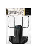 Подставка для книг, полностью металл, черная