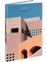 Тетрадь А4 7БЦ 200л кл. сшивка Проф-Пресс "Солнечный город" глянц.лам.