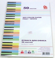 Бумага А4 цветная  50л (5цв. по 10л.) Микс ПАСТЕЛЬ + белая