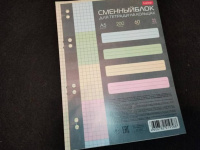 Сменный блок А5 200л кл. Hatber "4 цвета"