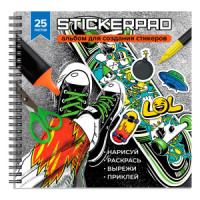 Альбом для создания стикеров 195*195мм  25л "Яркий скейтборд" гребень