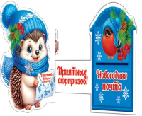 Мини-открытка  6*4см "С Новым годом!"