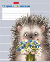Тетрадь А5 12л кл. Hatber "Хорошо быть ёжиком" белизна 98%