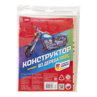 Изготовление модели из дерева "Мотоцикл"